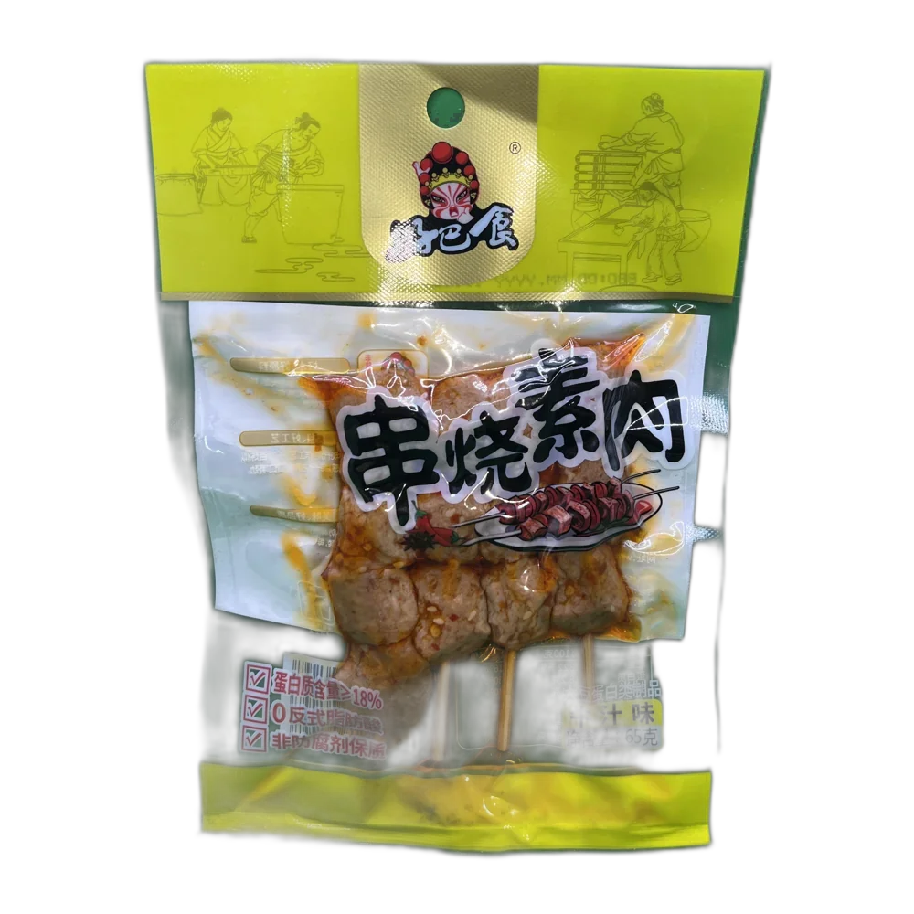 Produktbild 1