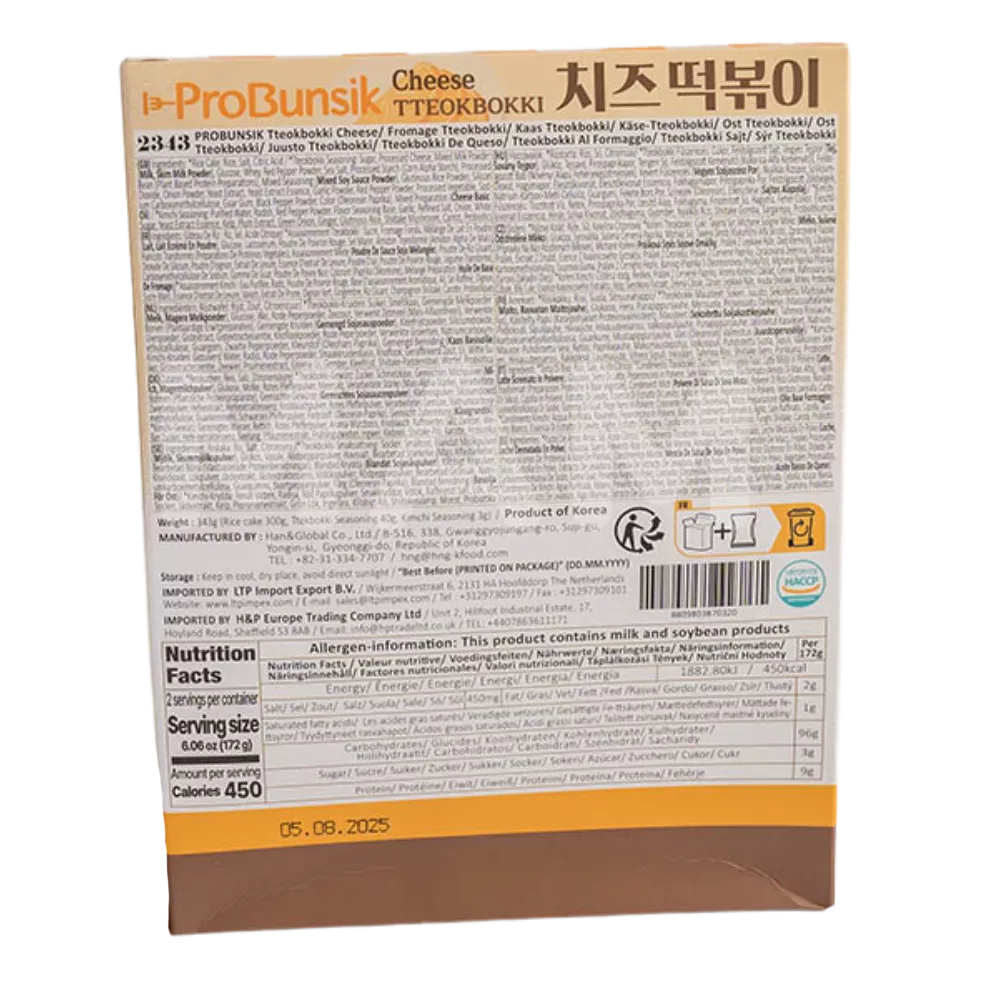 Produktbild 2